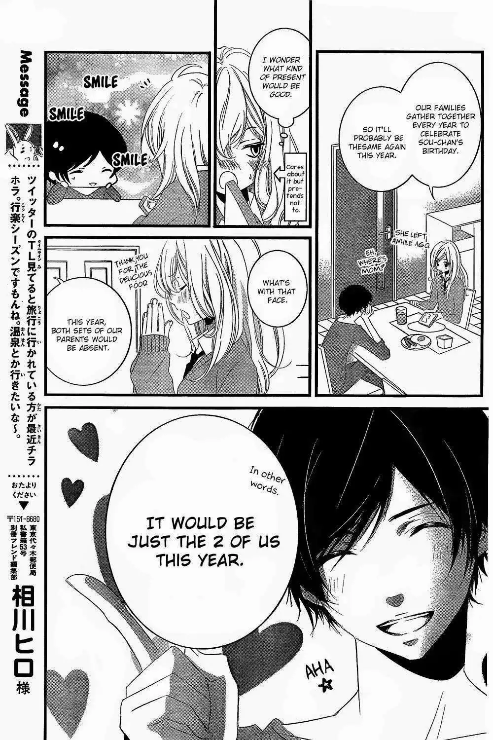 Mikami-sensei no Aishikata Chapter 2 6